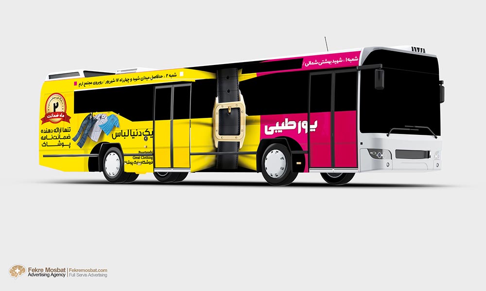 طراحی زیبای بدنه اتوبوس
