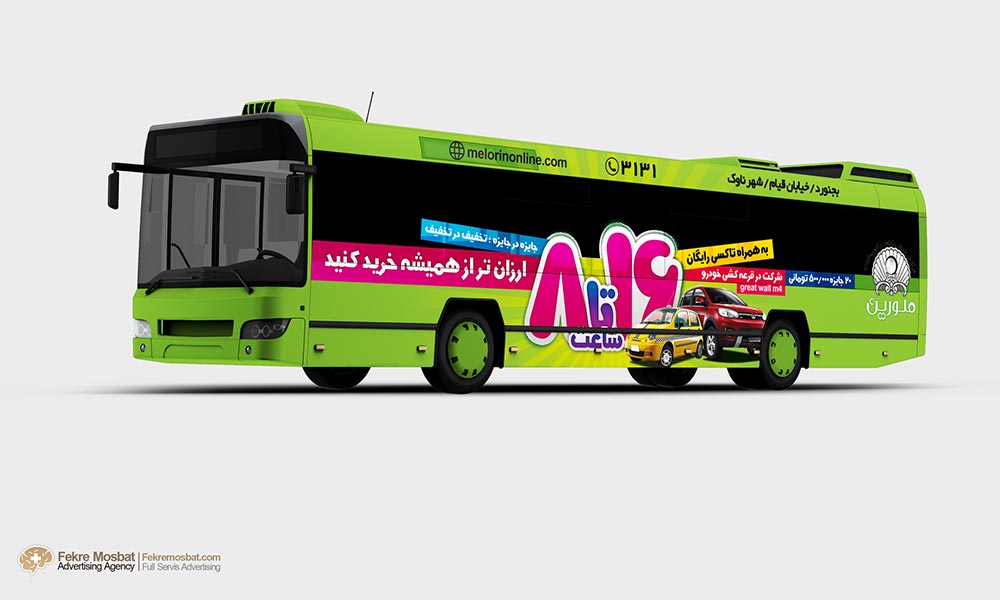 Example of graphic design of bus body