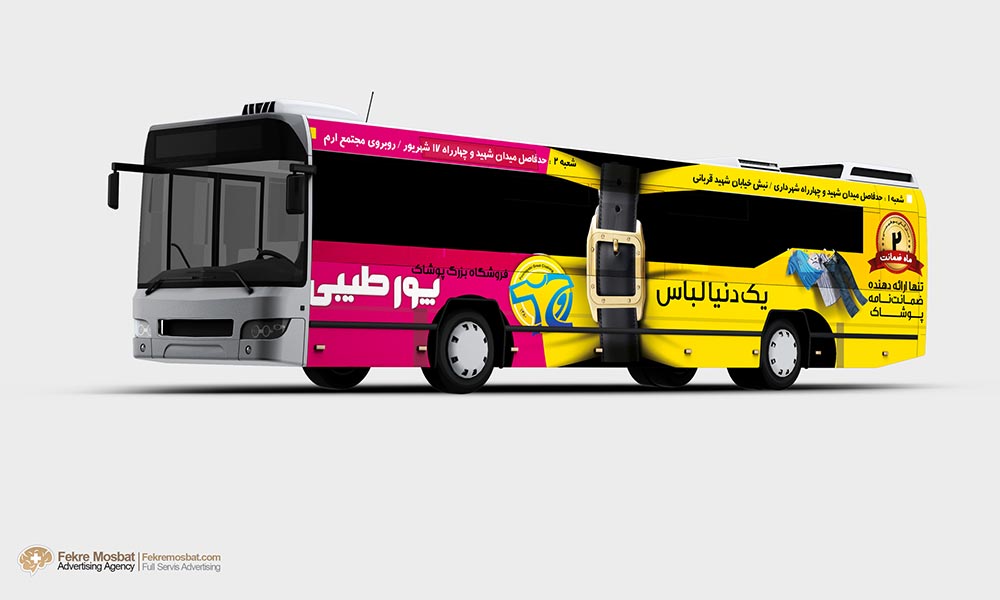 Example of new bus body design