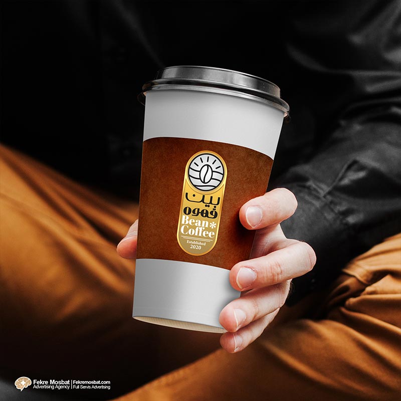 طراحی لوگو ماگ قهوه مرکزی