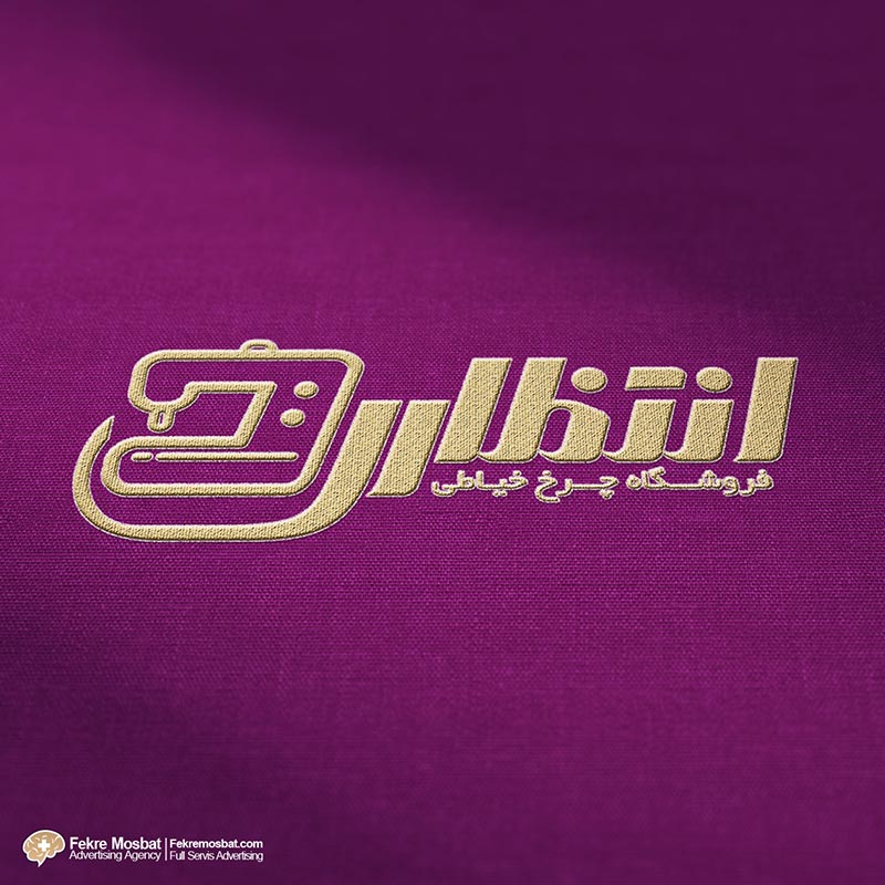 ایده طراحی لوگو در مرکز استان بندرعباس