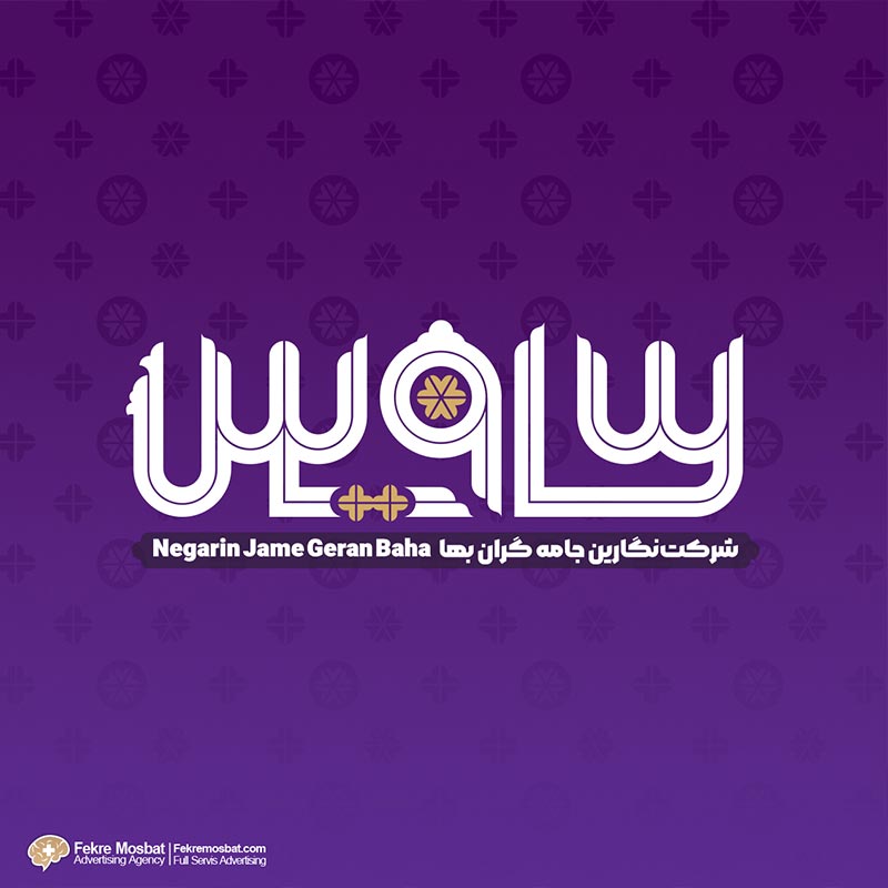 خدمات طراحی انواع لوگو در استان آذربایجان