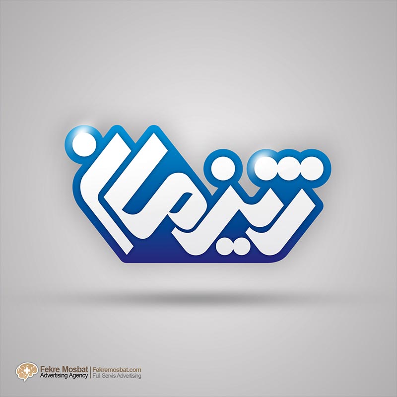 حدمات طراحی لوگو در استان چهار محال وبختیاری