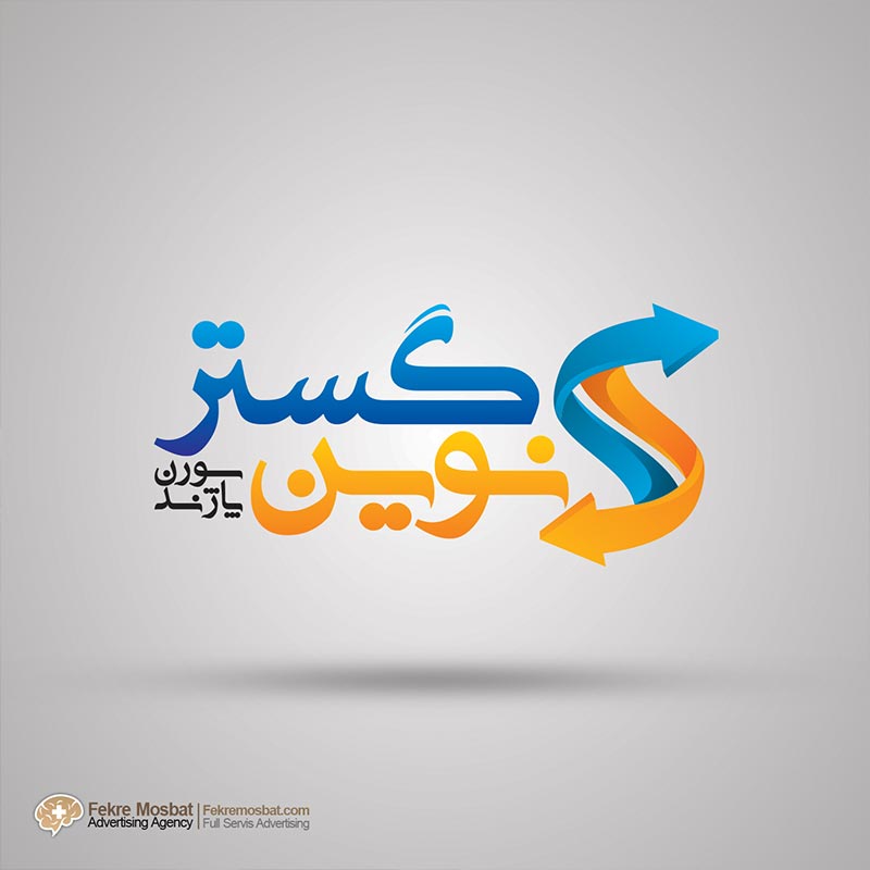 خدمات طراحی لوگو در تبریز